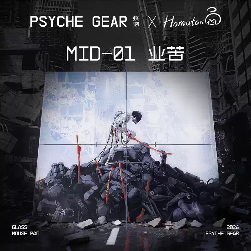 Mouse Pad Gamer YUME de Vidro  - Esports Gaming Gear avaliação e preço